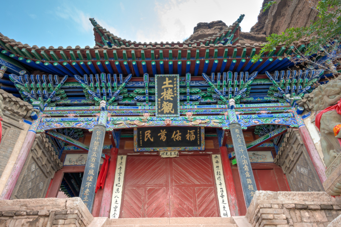Beishan Si (North Mountain Temple) is a must see in Xining.