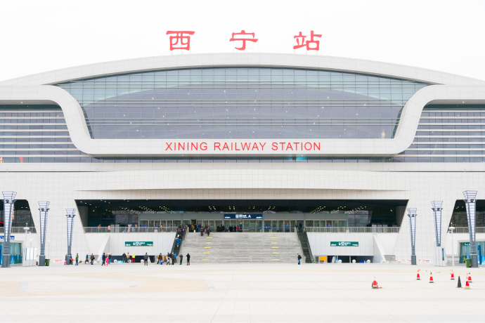 Xining Railway Station is accessible by shuttle bus and taxi.